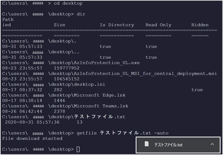 Live Response テレワークの管理負荷を低減 ~ Live Response で PC にリモート接続 ~ | Livestyleクラウドサービス