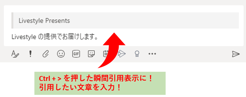 Teams の キーボード ショートカットやコマンドを活用しよう Livestyleクラウドサービス