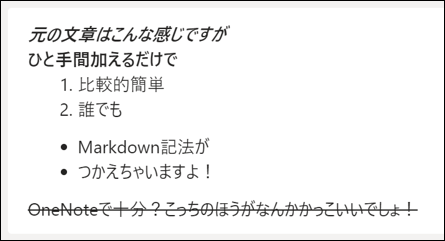 エンジニアお勧め Markdown 記法はお好きですか Livestyleクラウドサービス