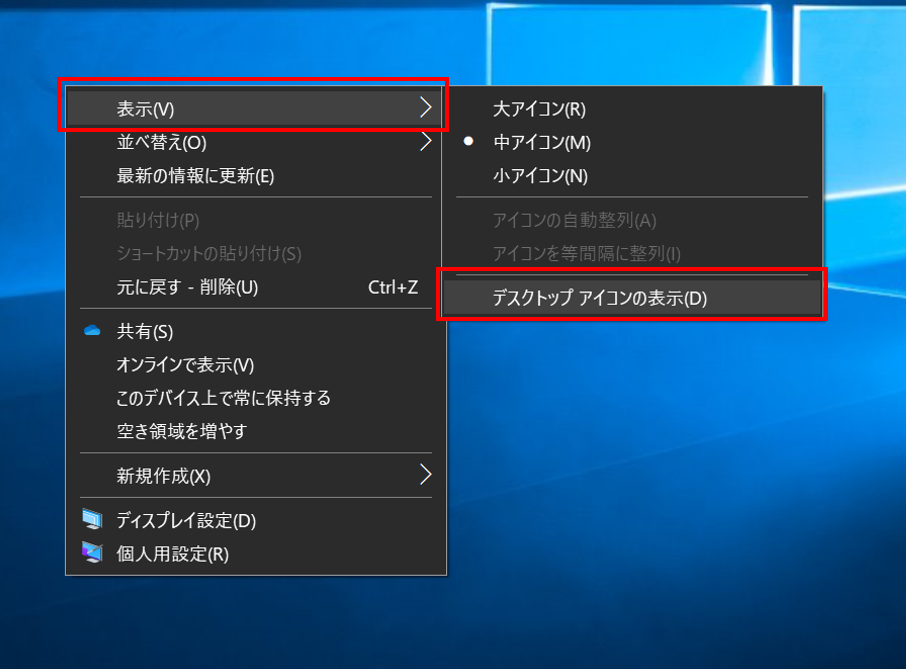 仮想デスクトップ機能を活用し ノートパソコンでの Teams 会議を快適に Livestyleクラウドサービス