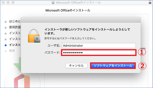 PC周辺機器Office 2016 mac版