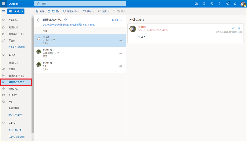 回復可能