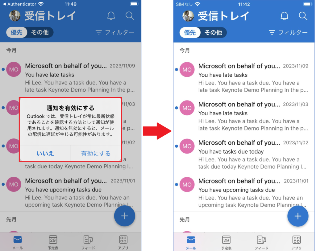 iPadiPhone %E3%81%A7 Microsoft Outlook %E3%82%A2%E3%83%97%E3%83%AA%E3%82%92%E5%88%A9%E7%94%A8%E3%81%99%E3%82%8B%E2%91%A4%E6%96%B0