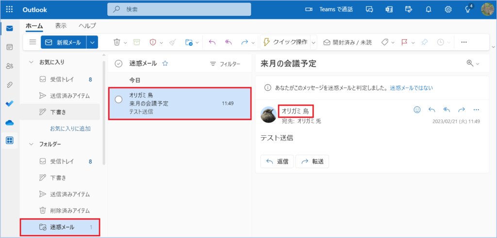 強化-ウェブサイト-SEO