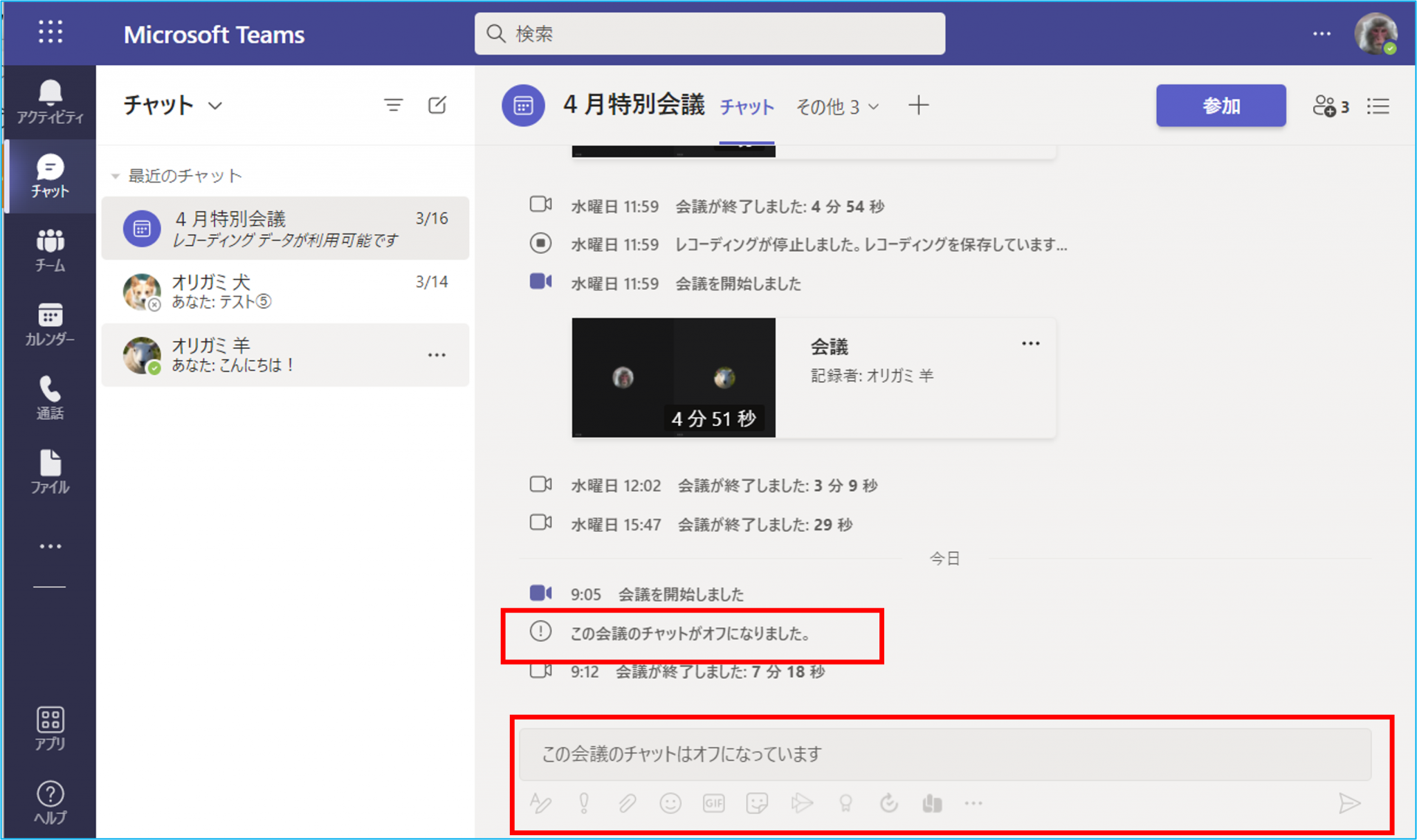 ゆうゆ(ご購入前にプロフを御覧下さい）ページです どこでもオプション 無効 HAKOBUNĒ[スクエア/木枠セット