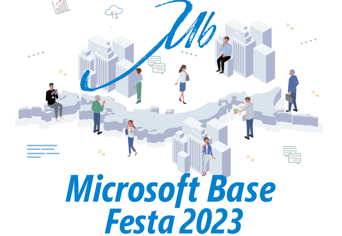 Microsoft Base Festa 2023 開催のお知らせ