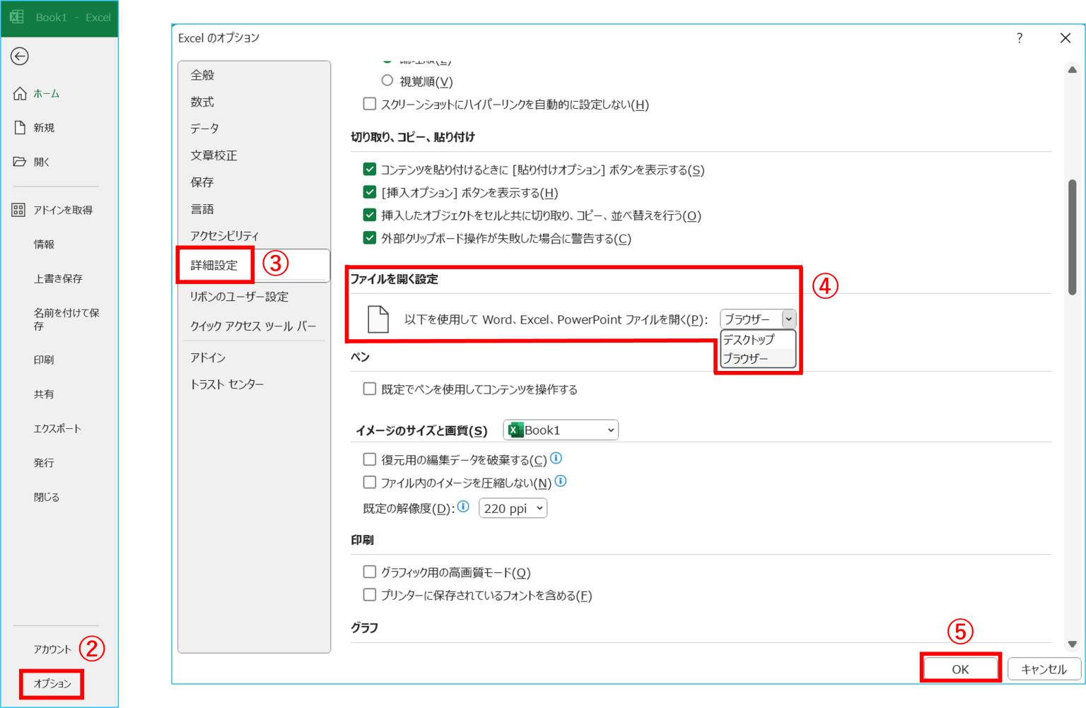 Prgファイルを開く方法: Prgファイル 開けない – OneDrive と SharePoint で Power BI ファイルを表示する ...