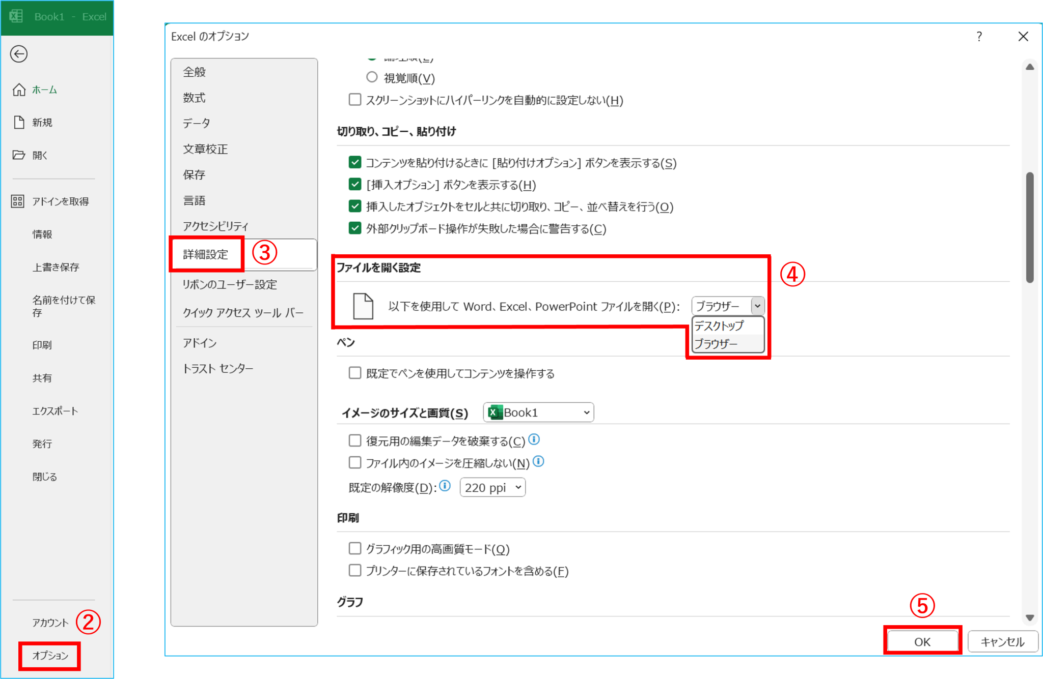 Giファイルを開く – Gif ファイルの開き方 Windows10 – FCUTES