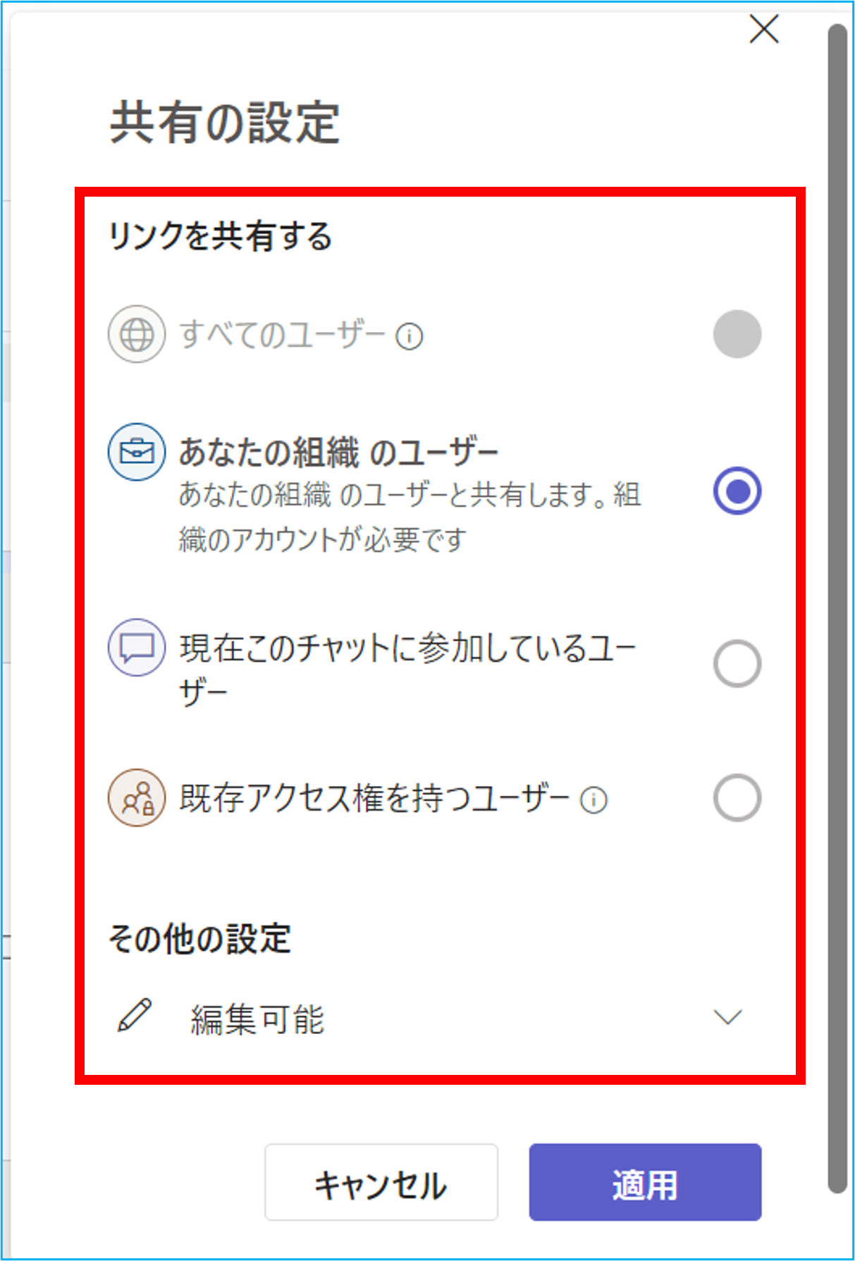 ループコンポーネントの使い方 – Livestyleクラウドサービス