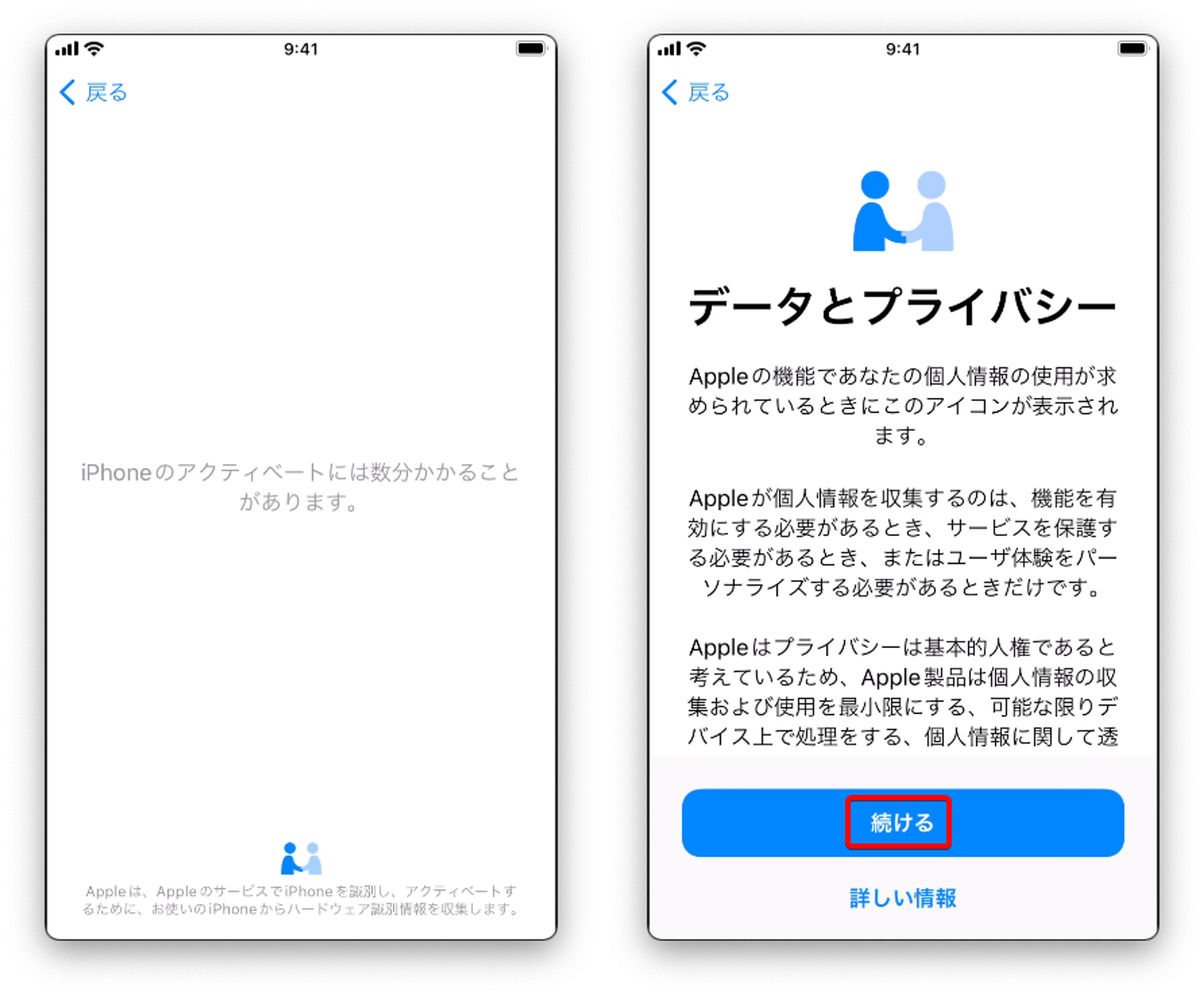 【Intune】iOS/iPadOS の自動デバイス登録（ADE）の認証方法 Livestyleクラウドサービス