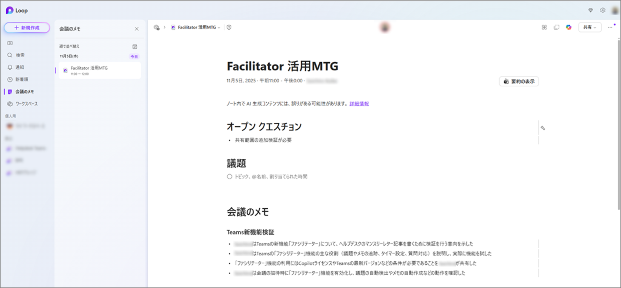 ai-facilitator-livestyle