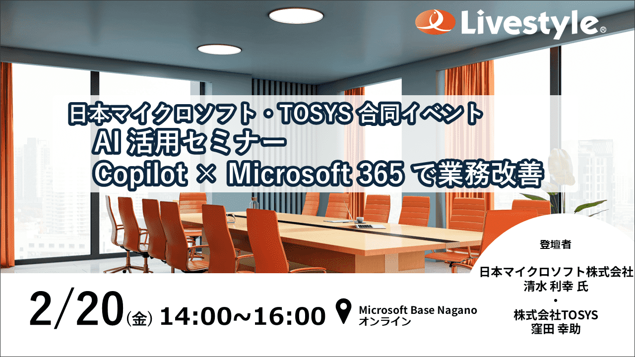社労士のためのMicrosoft 365活用方法 DVD 日本法令 日本法令DVD】V197 《SharePointを大活用》 社労士事務所のための